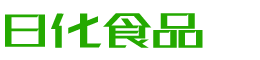 沧州韩香子食品有限公司